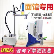 全自动商用兰州拉面机饸饹面机不锈钢现压冷面机一键出餐面垒德株
