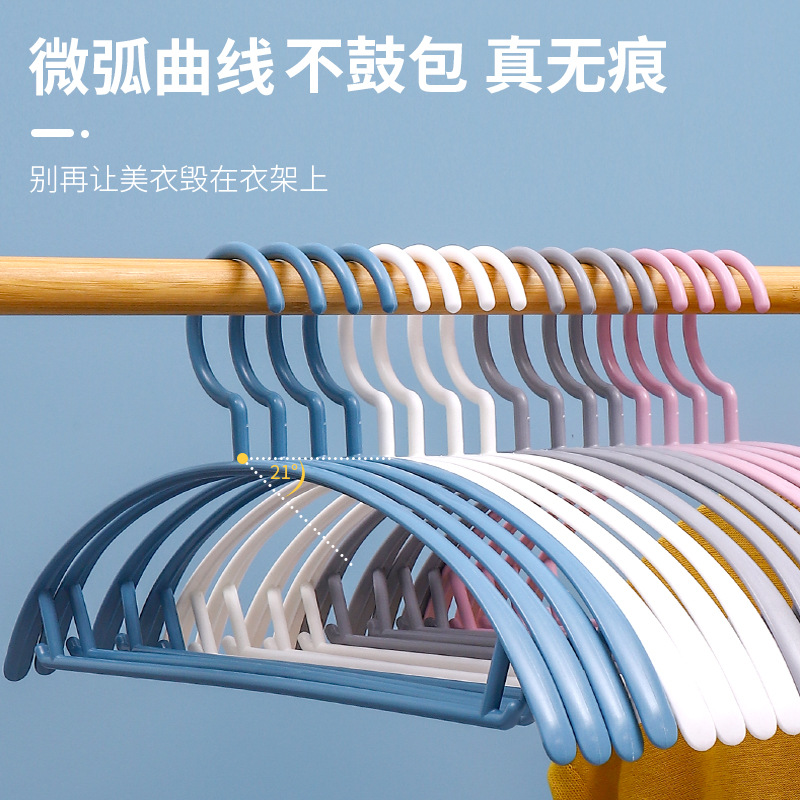 Invisible Hanger Semicircle Thickened Wide Shoulder Clothes Hanger Household Adult Wet and Dry Plastic Non-Slip Clothes Hanger Clothes Support Wholesale