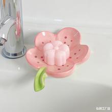 陶瓷肥皂盒花瓣花朵可爱卡通小香皂碟架沥水漏水创意肥罩皂托摆件
