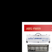 奥博斯分体式烟枪 二合一感烟感温探测器ABS-YW09功能试验发烟器