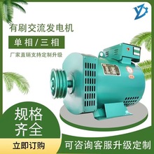 STC同步发电机单机潍坊小型应急发电机30千瓦柴油发电机组30KW