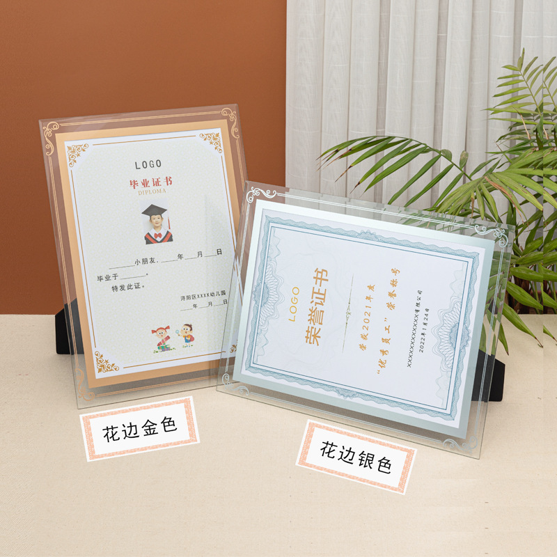 Crystal A4 Photo Frame Decoration A4 Honor Certificate Frame 6-Inch Photo Frame Wall-Mounted Glass Photo Frame Authorization Certificate Frame