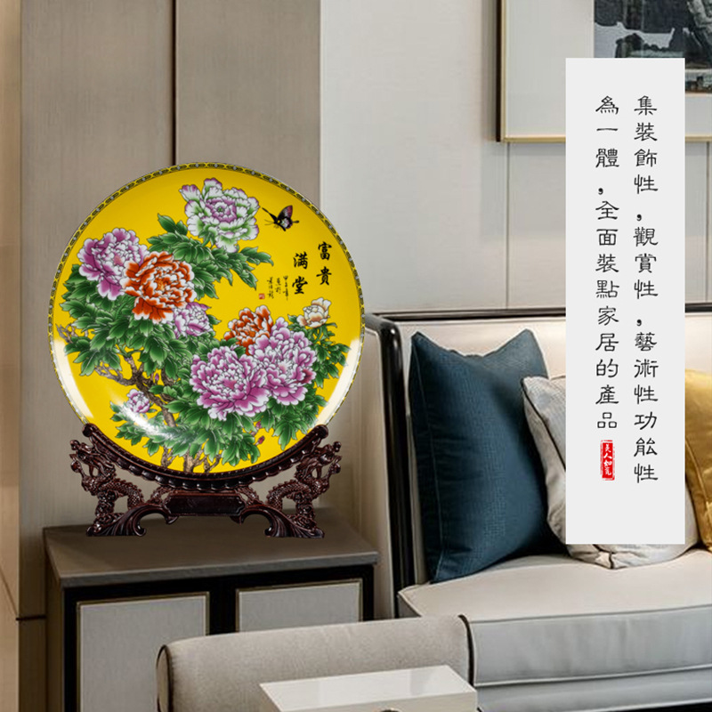 Chinese Style Ceramic Plate Decoration Home Living Room Ceramics Fortune Drawing Decorative Tray Crafts Ceramic Decoration Commemorative Plate