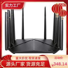 水星路由器X60G AX6000wifi6易展Mesh千兆无线路由器全千兆端口