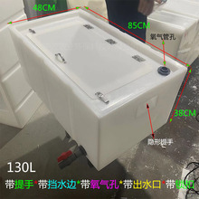 源头直发小车后备箱100L130L卧式翻盖装鱼箱180L800L活鱼运输改装