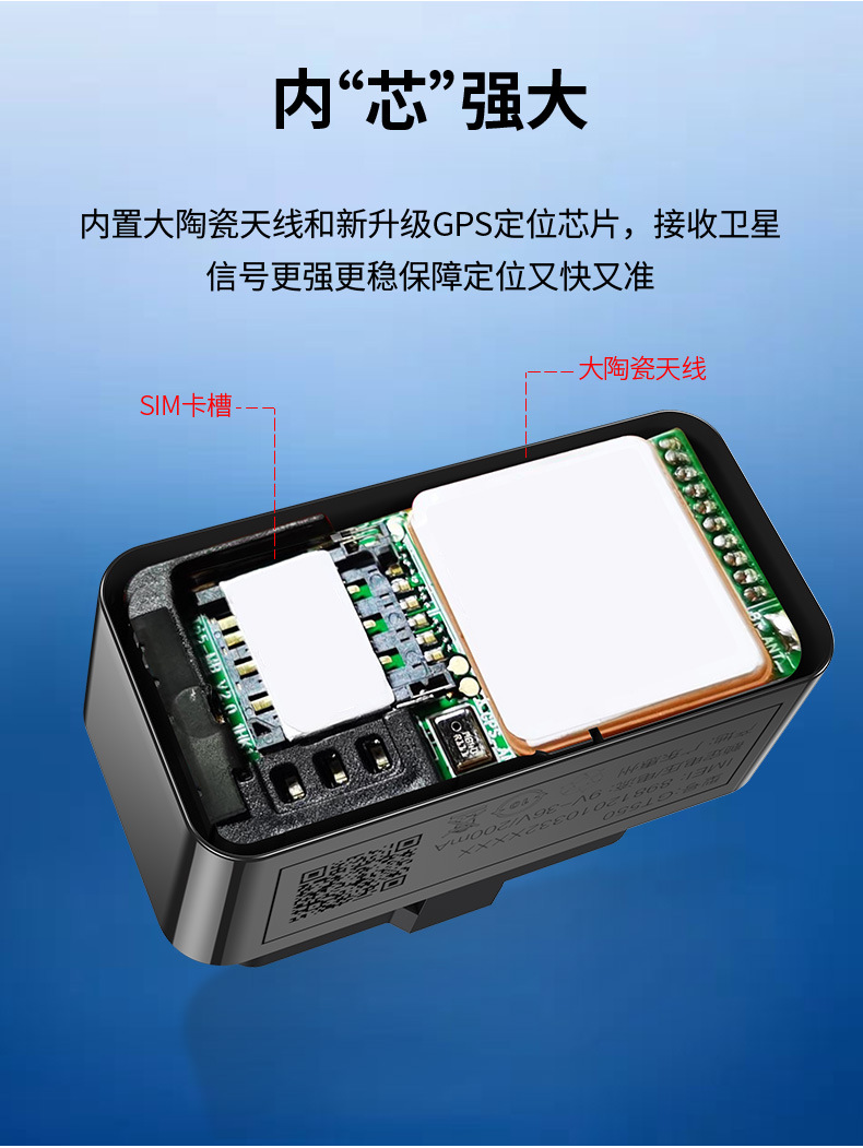 汽车gps定位器车载卫星车辆跟踪神器obd订位防盗录音追跟追踪仪器