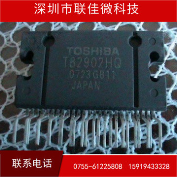联佳微 全新进口东芝马来产音频放大器 tb2946hq zip-25 49w-阿里巴巴
