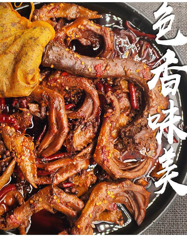 秘制周黑鸭绝味鸭脖卤料包家用麻辣五香卤肉饭炖肉卤菜卤水调料包
