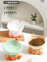 猫咪碗陶瓷猫碗猫粮碗可爱狗狗碗护颈斜口猫盆宠物碗猫食盆水碗