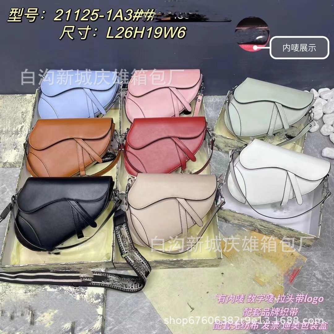 New Internet Celebrity Same Style Bag Creative Saddle Bag Women's Wide Shoulder Strap Portable Underarm Bag Trendy Shoulder Crossbody Bag