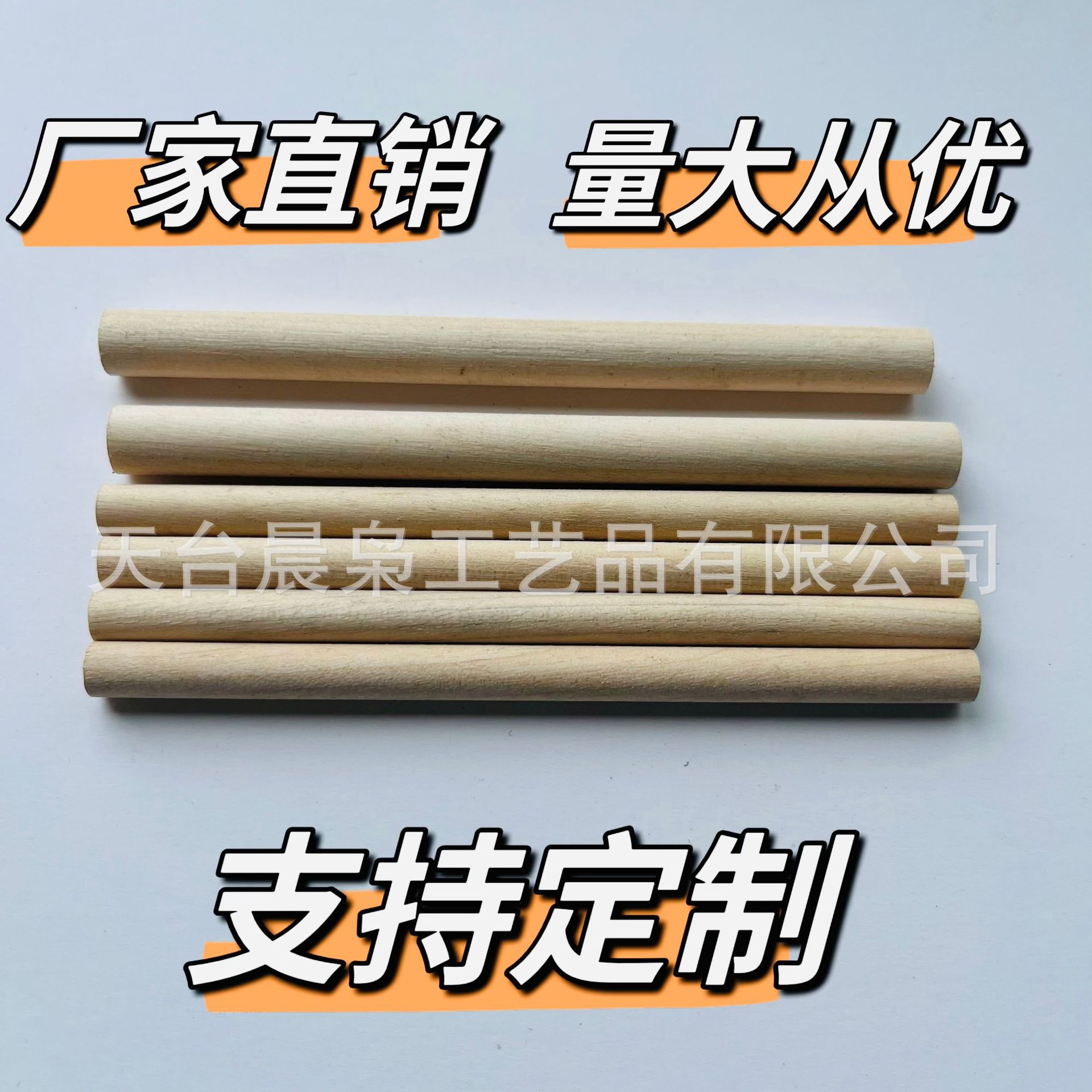 厂家直售 木质diy 圆木棒木棍优质松木圆棍 圆木棒 圆棒 小木棍