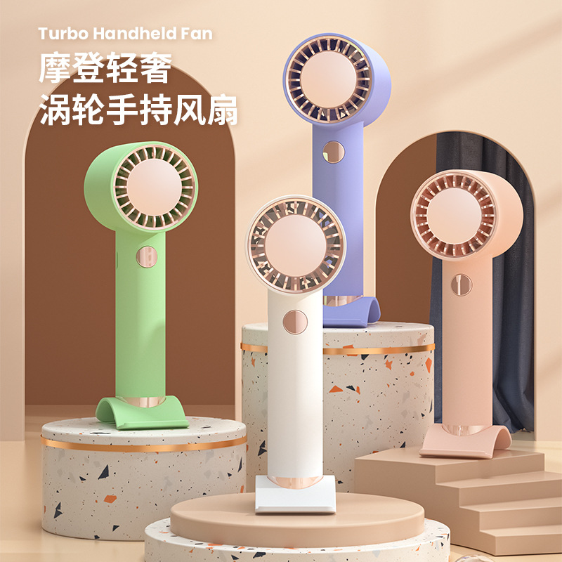 Light Luxury Turbine Handheld Rechargeable Small Fan with Light Three-Gear Wind with Base Desktop Girl Portable Fan