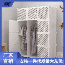 衣柜家用卧室简易组装布衣柜加粗加固耐用出租房用柜子储物柜靠墙