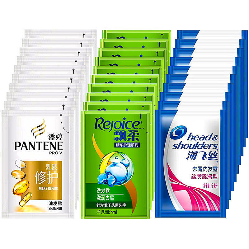海飞丝去屑洗发水露丝质柔滑5ml旅行小包袋装洗头膏