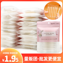棉签批发量贩装独立包装婴儿棉签一次性卫生双头棉棒美容院棉花棒