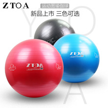 运动图瑜伽球加厚防爆磨砂健身球孕妇瑜伽球儿童平衡球普拉提球