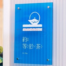 韩国ins服装门牌号网红透明亚克力广告牌logo招牌门牌办公室