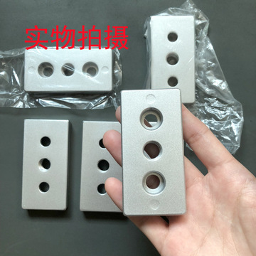 配件输送带铝型材连接件三孔铝件拉板座4080封板铝块端面盖-阿里巴巴