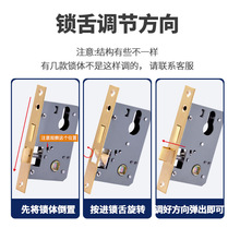 批发锁体门锁锁芯室内门通用型卧室门换家用房门锁舌木门卧室配件