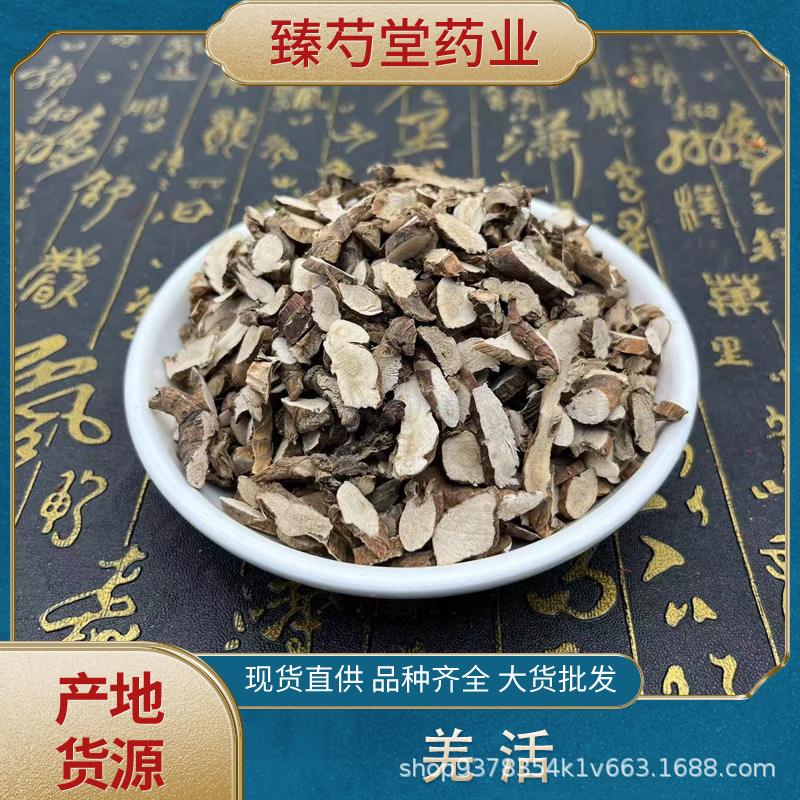 正片石菖蒲中药材菖蒲片过啥大货批发产地货源500克-阿里巴巴