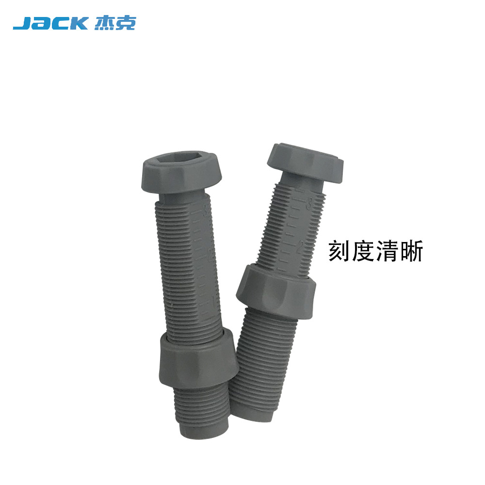 Jack A4 Pressure Regulating Screw with Scale Computer Machine Flat Plastic Screw Cap Pressure Regulating Sewing Machine Accessories