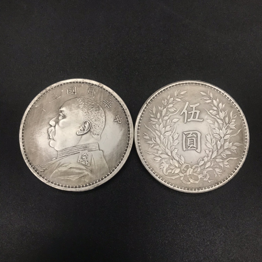 仿古银元 袁大头伍圆 中华民国三年 纪念币银元收藏 直径4.