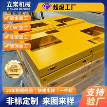 非标钣金加工外壳机箱机柜折弯表面喷漆钣金件