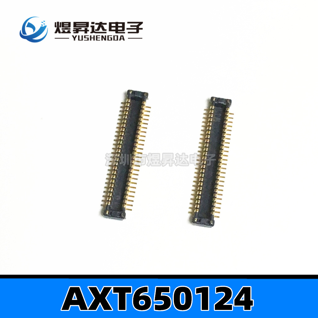 axt65012404mm50pin连接器板对板连接器公座btb座子
