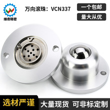 深圳万向球工厂VCN337法兰切割带排尘孔铝轴承BCFH120/50钢珠滚轮