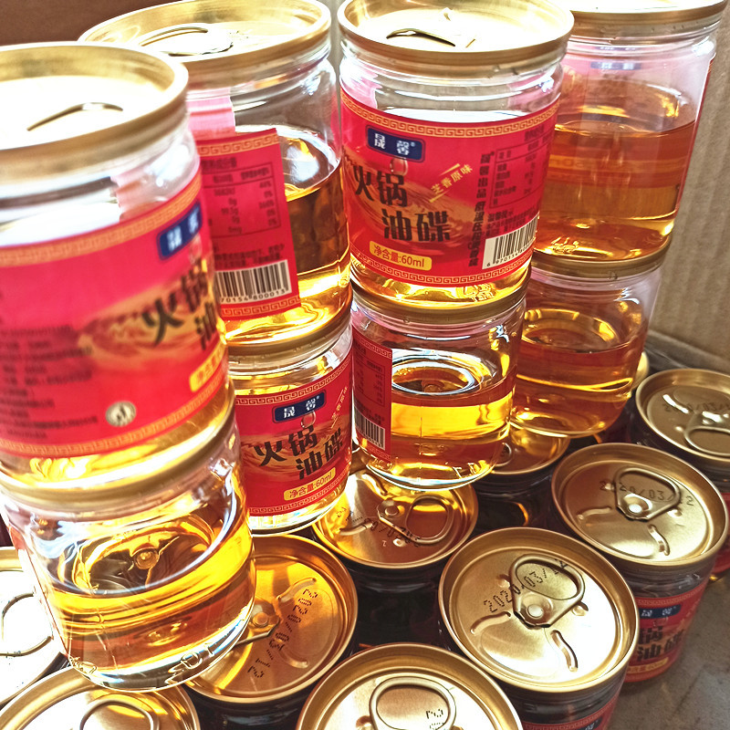 透明火锅油碟60mlx10罐装 火锅香油小罐专用香油芝麻调和油