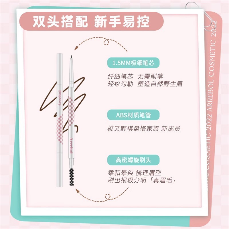 Peach and Wild Eyebrow Pencil Female Eyebrow Chalk Wild Eyebrow Extremely Fine Shaping Waterproof Makeup Discoloration Resistant Female Authentic Flagship Store