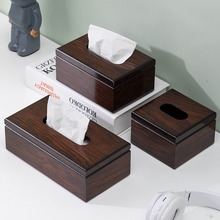 创意客厅仿胡桃木纸巾盒桌面抽纸盒餐厅酒店民宿纸抽盒印私人LOGO