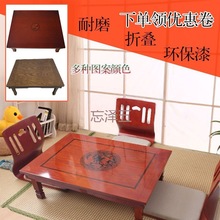 PC韩式折叠炕桌方桌榻榻米桌子日式矮桌家用饭桌飘窗桌麻将桌餐桌