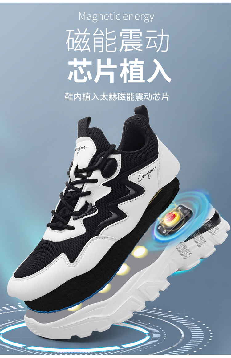秋季生物电脉冲按摩鞋男女时尚运动鞋磁震动老爹鞋太赫兹量子鞋潮