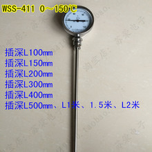双金属温度计WSS-401/411 指针不锈钢温度表 工业锅炉管道温度计