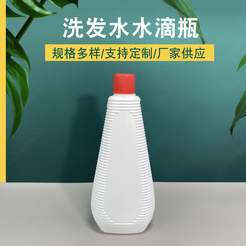 批发300ml洗发水塑料瓶 乳液瓶 沐浴乳瓶水滴瓶洗手液瓶分装瓶