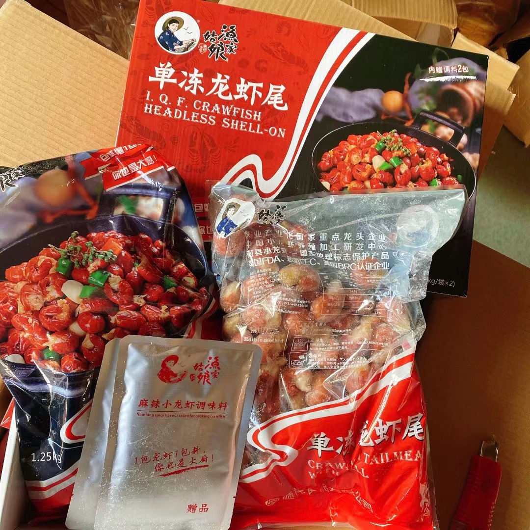 优范渔家姑娘单冻龙虾尾送料包5斤冷冻保存整箱4盒
