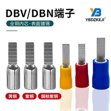 DBV预绝缘冷压接线端子DBN片形针型铜端头1.25-10/2-13/5.5-10-14