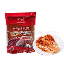 包邮户户辣椒粉辣椒碎细辣椒面细粉1KG韩式料理泡菜辣萝卜用调料