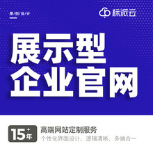 硚口外贸网站搭建跨境电商独立站平台开发亚马逊品牌设计送域名