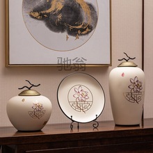 燚j新中式摆件工艺品客厅电视柜轻奢家居软装装饰品陶瓷茶室