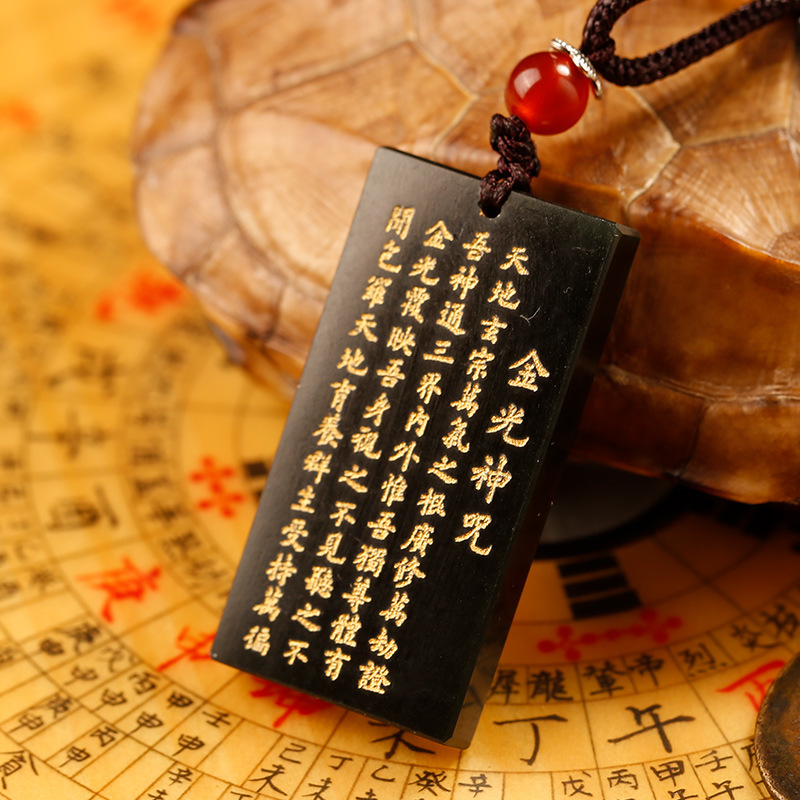 道教用品吊坠和田青玉道家金光咒吊坠 道家饰品 金简玉札￥86.