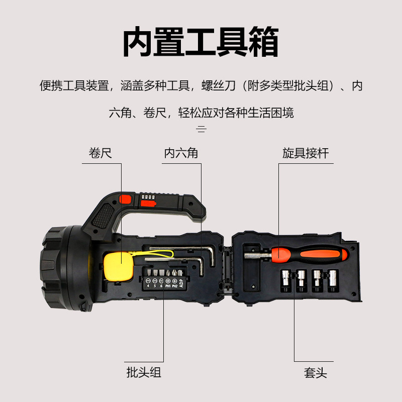 Cross-Border Explosion-Proof Charging Searchlight Strong Light Multifunctional Outdoor Multi-Scene Emergency Portable Lamp Type-C Charging