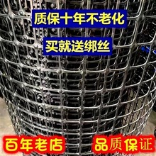 加厚养鸡围栏网养殖塑料网胶网栅栏果园隔离玉米网圈地防护网护栏