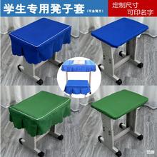 小学生凳套加厚防水到凳子套罩学校桌布坐垫套35*25教室桌罩蓝色