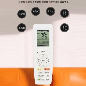 格力商用家用中央空调多联系列室内机遥控器yapof36档风速可调
