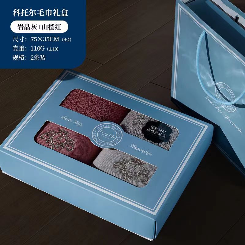 高端毛巾礼盒印logo生日活动回礼礼品套装伴手礼吸水不掉毛