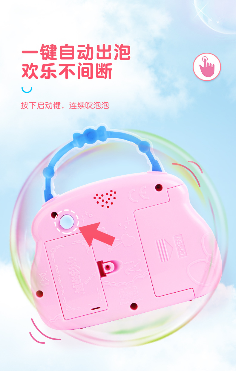 正版小伶魔法世界2寻找欧若拉魔法棒之心公主胸针儿童变身器玩具