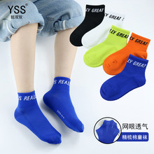 懿双双儿童袜子夏季新款网眼透气韩版字母短袜精梳棉大童运动袜