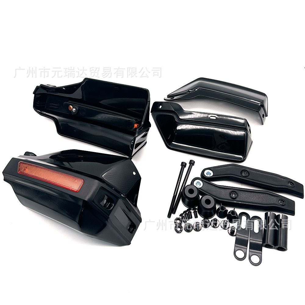 摩托车通用挡风护手罩挡风板手把把手防风罩-阿里巴巴